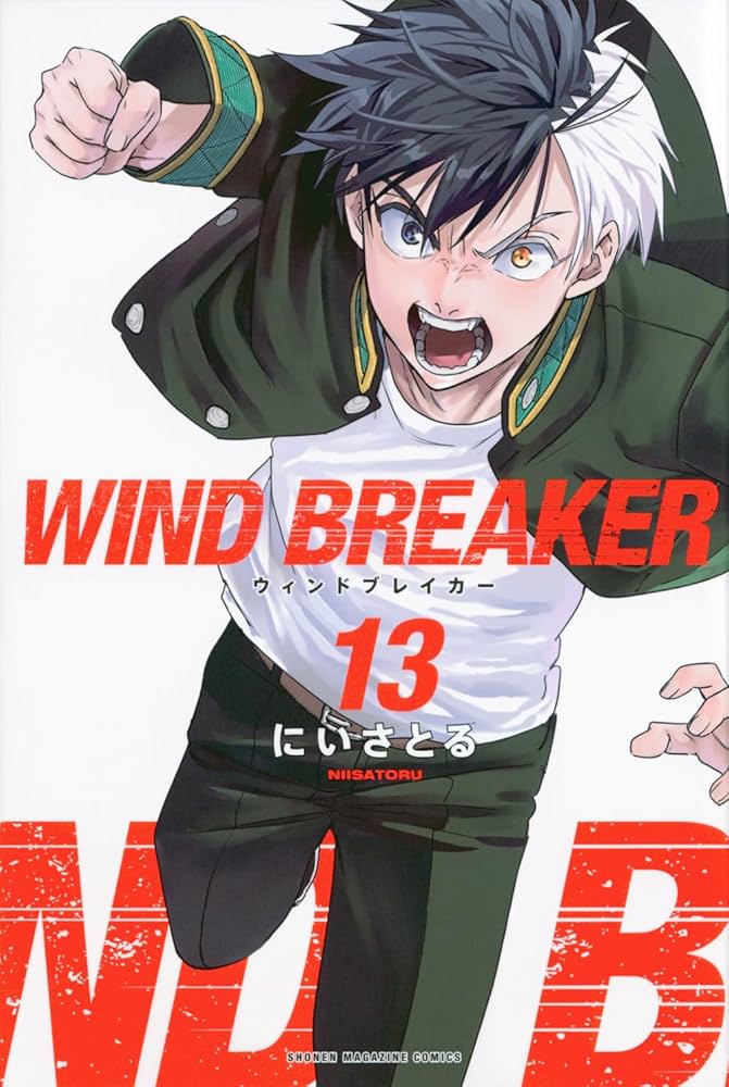 【13冊新品★全巻帯付】WIND BREAKER★ウィンドブレイカー★1-22巻 13冊新品 全巻帯付】WIND BREAKER ウィンドブレイカー 1-22巻